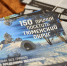 Поддержим в голосовании! - Rayon72.Ru