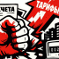 Анонс. Митинг против роста тарифов ЖКХ - КПРФ