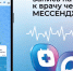 Фото департамента здравоохранения Тюменской области, автор неизвестен - Tumentoday.Ru