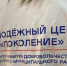 Быть волонтёром - Rayon72.Ru