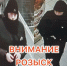 image-12-03-26-11-42 - УМВД Тюменской области
