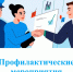 Консультирование по вопросам соблюдения обязательных требований - Департамент недропользования и экологии