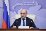 Фото пресс-службы Полпреда Президента России в УрФО, автор неизвестен