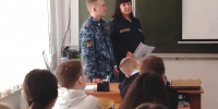 Сотрудники следственного изолятора № 2 УФСИН России по Тюменской области встретились с будущими абитуриентами - УФСИН