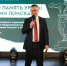 пресс-служба полномочного представителя президента РФ в УФО - ИА Тюменская линия