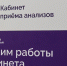Сергей Елесин, ИА "Тюменская линия" - ИА Тюменская линия