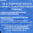 Неделя ответственного отношения к здоровью полости рта. 16-22 марта - ОСШОР по лыжным гонкам и биатлону Л.Н. Носковой