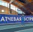 Тюменский легкоатлет добыл международную награду - Тюменская арена