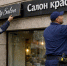 Фото сгенерировано ChatGPT - Tumentoday.Ru