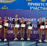 Фото департамента спорта Тюменской области, автор неизвестен - Tumentoday.Ru