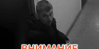 JPEG Файл - УМВД Тюменской области