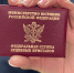 Родители расплатились за поступок сына - УФССП