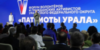 фото пресс-службы полпреда президента в УФО - ИА Тюменская линия
