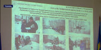 Готовность Тюмени к весеннему половодью обсудили депутаты городской Думы - ГТРК Регион-Тюмень