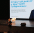 Фото департамента физической культуры и  спорта Тюменской области, автор неизвестен - Tumentoday.Ru