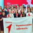 Мы - граждане России! - МЧС
