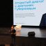 Дмитрий Губерниев встретился с тюменцами в главном корпусе ТюмГУ - Департамент физкультуры и спорта
