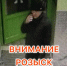 JPG Файл - УМВД Тюменской области