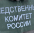 В Ишимском районе следователи устанавливают обстоятельства гибели женщины при пожаре - Управление следственного комитета