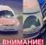 УМВД по Тюменской области - ИА Тюменская линия