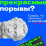 Пушкинская карта: твой ключ к миру искусства и культуры - МФЦ