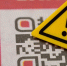Как мошенники используют QR-код в своих схемах и чем это грозит - Global72.Ru