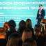 Сергей Елесин, ИА "Тюменская линия" - ИА Тюменская линия