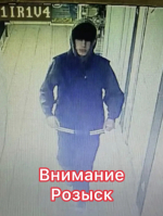 JPEG Файл