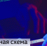 Тоболячка отдала мошенникам девять миллионов рублей - ГТРК Регион-Тюмень