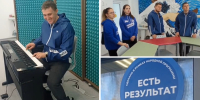Фото предоставлено пресс-службой партии «Единая Россия», автор неизвестен - Tumentoday.Ru