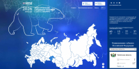 Фото: pg.er.ru - Tumentoday.Ru