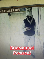 JPEG Файл