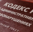 ИТОГИ НЕДЕЛИ (с 16.03.2026 по 22.03.2026) - Госохотдепартамент Тюменской области
