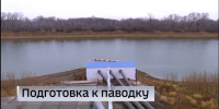 Водоочистные сооружения в Тюмени подготовили к работе в условиях паводка - ГТРК Регион-Тюмень