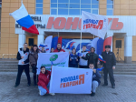JPG Файл