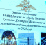 Сокращение уличной преступности отмечено в Тюмени - ГТРК Регион-Тюмень