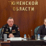 Вице-адмирал Цимлянский назвал Тюменскую область одним из лучших регионов по нескольким пунктам. По каким? - MegaTyumen.Ru