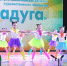 фото ИА "Тюменская линия" - ИА Тюменская линия