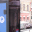Время платных парковок в Тюмени сократилось - ГТРК Регион-Тюмень