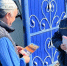 Общими усилиями – за пожарную безопасность - МЧС