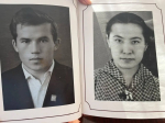 60 лет вместе