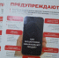 JPG Файл - УМВД Тюменской области