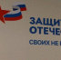 Фонд "Защитники Отечества" помогает тюменцам в поиске пропавших без вести участников СВО - ИА Тюменская линия