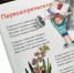 Книги тюменских писателей прибыли в Беларусь - ЦГБС Тюмени
