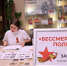 Тюменская областная научная библиотека им. Д.И. Менделеева - ИА Тюменская линия