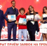 Стартовала вторая ежегодная Всероссийская премия «Разговоры о важном» - Департамент образования