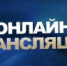 Онлайн-трансляция Всероссийских соревнований по дзюдо - ЦОП по дзюдо