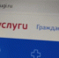 Фото Евгении Ноговициной - Tumentoday.Ru