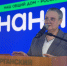 Общество "Знание" - ИА Тюменская линия