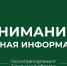 Важная информация: изменения в порядке подачи сведений о добыче охотничьих ресурсов - Госохотдепартамент Тюменской области